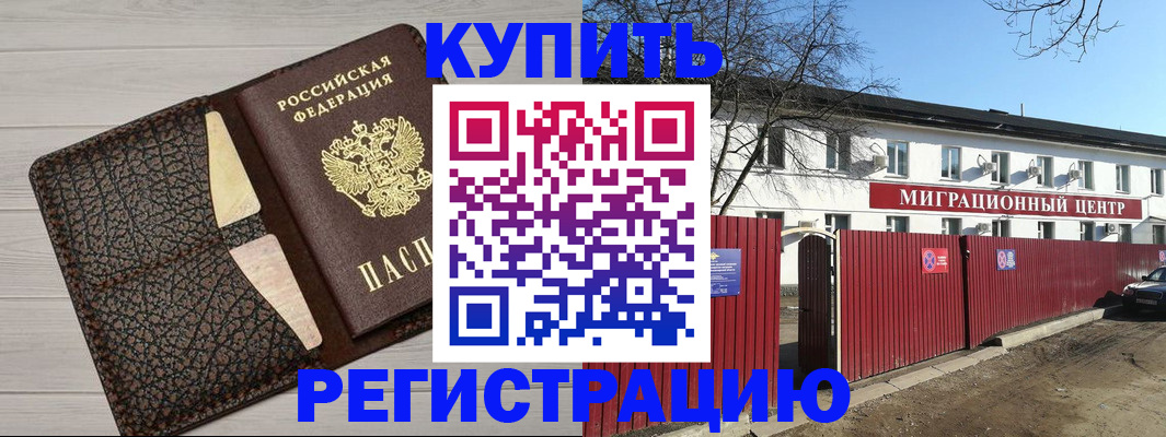 миграционный учет в Ивановской области
